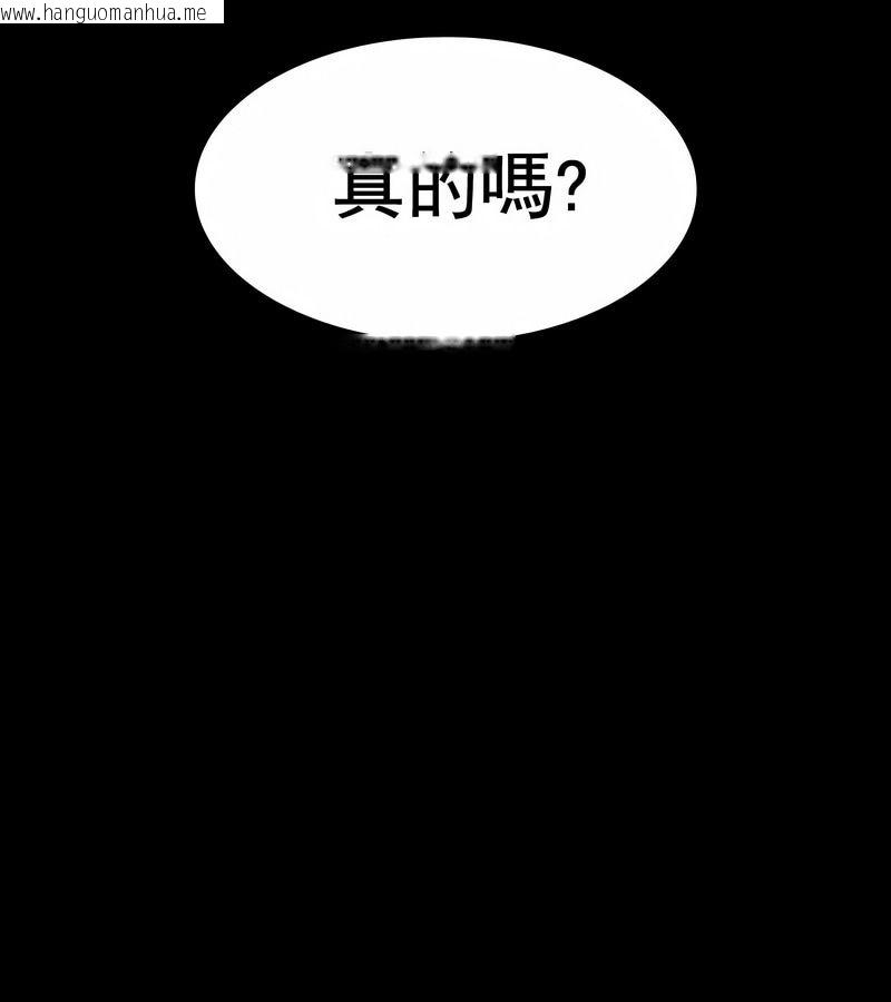 韩国漫画在结局前被魔王收买了韩漫_在结局前被魔王收买了-第14话在线免费阅读-韩国漫画-第127张图片