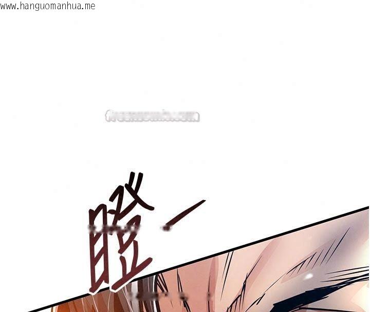 韩国漫画衣锦还乡韩漫_衣锦还乡-第66话-被国家级别的肉棒凌辱在线免费阅读-韩国漫画-第105张图片