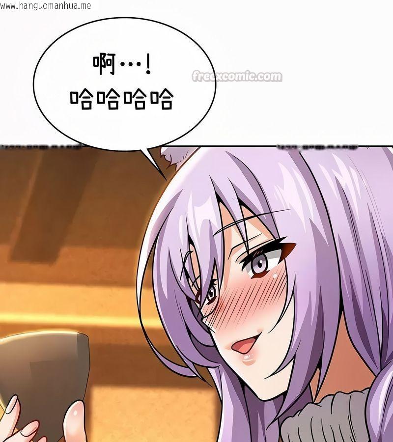 韩国漫画在结局前被魔王收买了韩漫_在结局前被魔王收买了-第35话在线免费阅读-韩国漫画-第105张图片