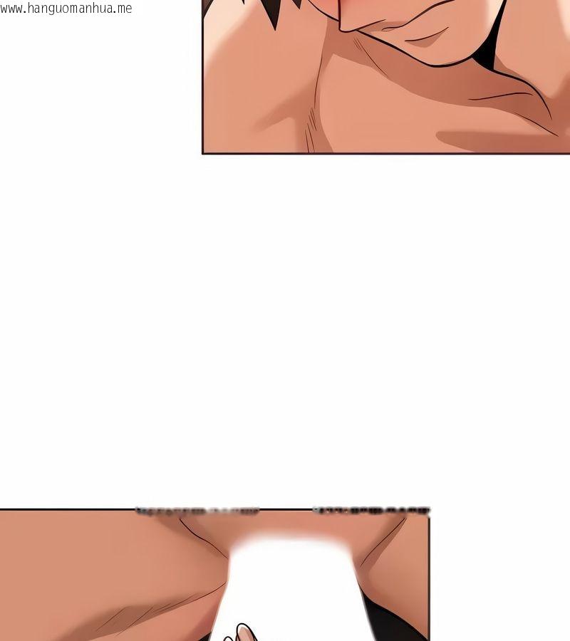韩国漫画在结局前被魔王收买了韩漫_在结局前被魔王收买了-第20话在线免费阅读-韩国漫画-第16张图片