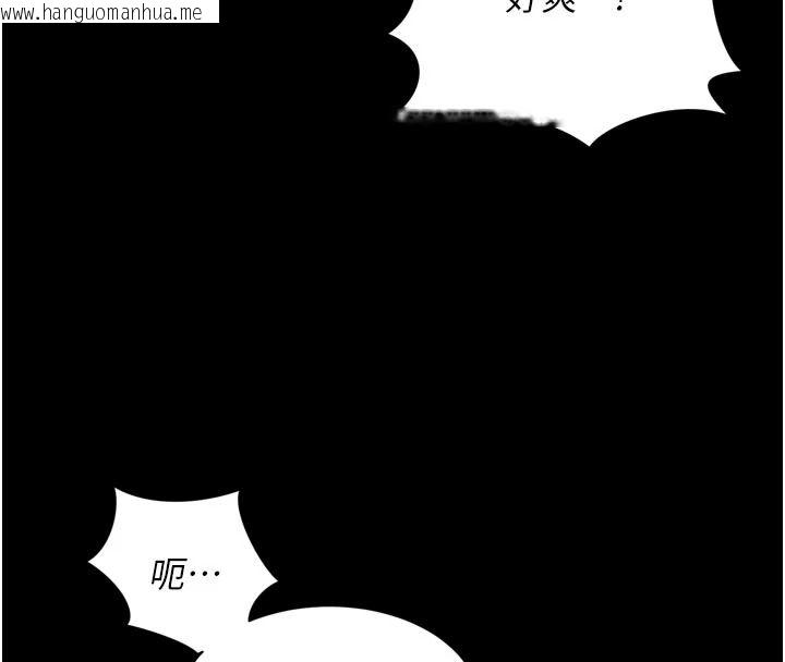 韩国漫画越线咨询韩漫_越线咨询-第42话-感受骑乘式的快感在线免费阅读-韩国漫画-第79张图片