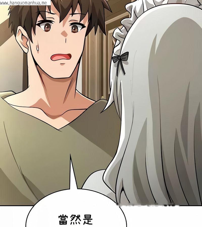 韩国漫画在结局前被魔王收买了韩漫_在结局前被魔王收买了-第38话在线免费阅读-韩国漫画-第101张图片