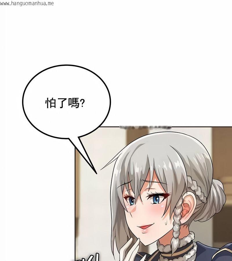 韩国漫画在结局前被魔王收买了韩漫_在结局前被魔王收买了-第7话在线免费阅读-韩国漫画-第113张图片