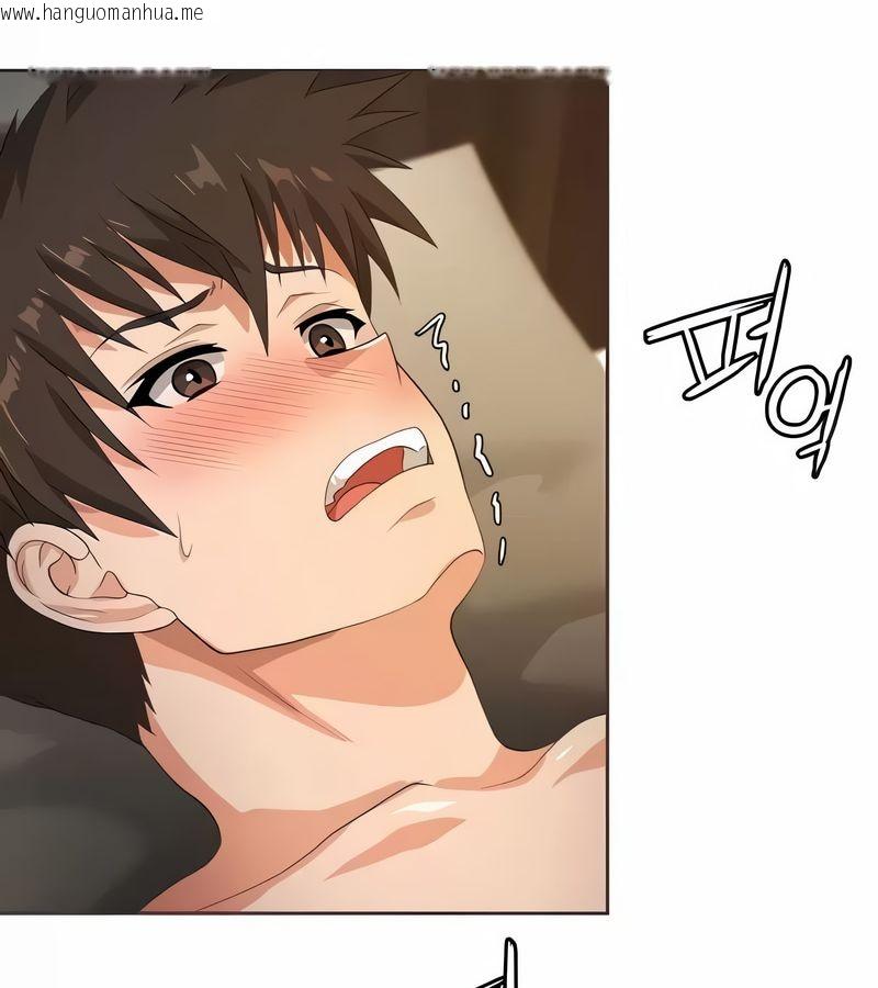 韩国漫画在结局前被魔王收买了韩漫_在结局前被魔王收买了-第6话在线免费阅读-韩国漫画-第50张图片