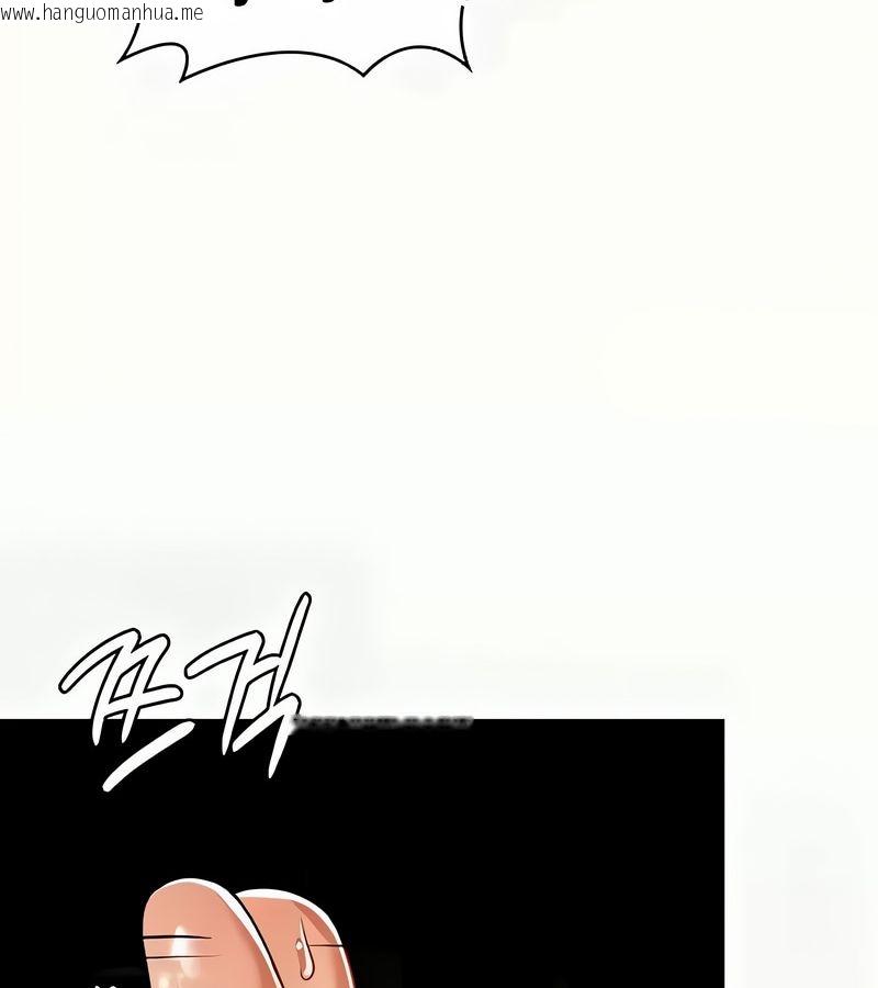 韩国漫画在结局前被魔王收买了韩漫_在结局前被魔王收买了-第41话在线免费阅读-韩国漫画-第67张图片
