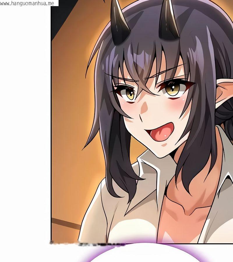 韩国漫画在结局前被魔王收买了韩漫_在结局前被魔王收买了-第40话在线免费阅读-韩国漫画-第49张图片