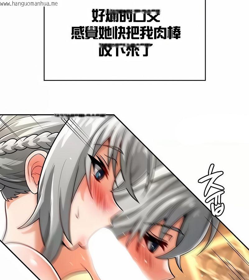 韩国漫画在结局前被魔王收买了韩漫_在结局前被魔王收买了-第28话在线免费阅读-韩国漫画-第54张图片
