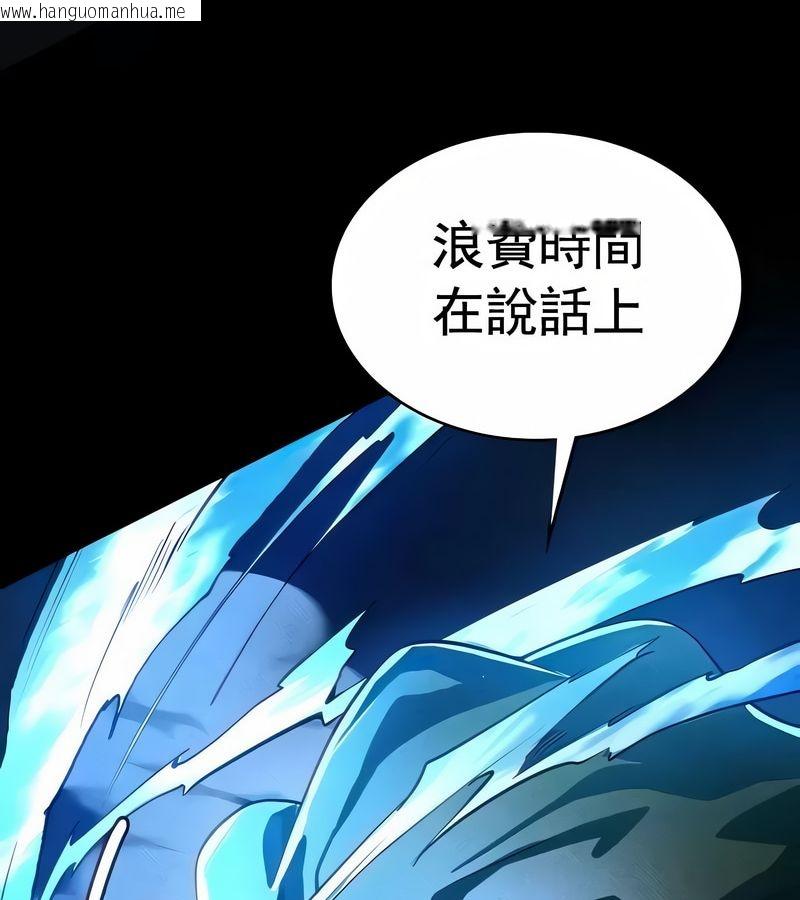 韩国漫画在结局前被魔王收买了韩漫_在结局前被魔王收买了-第17话在线免费阅读-韩国漫画-第23张图片