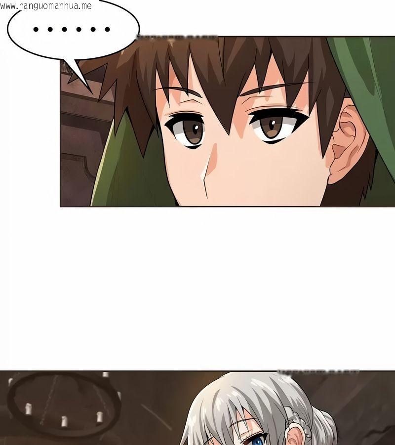 韩国漫画在结局前被魔王收买了韩漫_在结局前被魔王收买了-第8话在线免费阅读-韩国漫画-第109张图片
