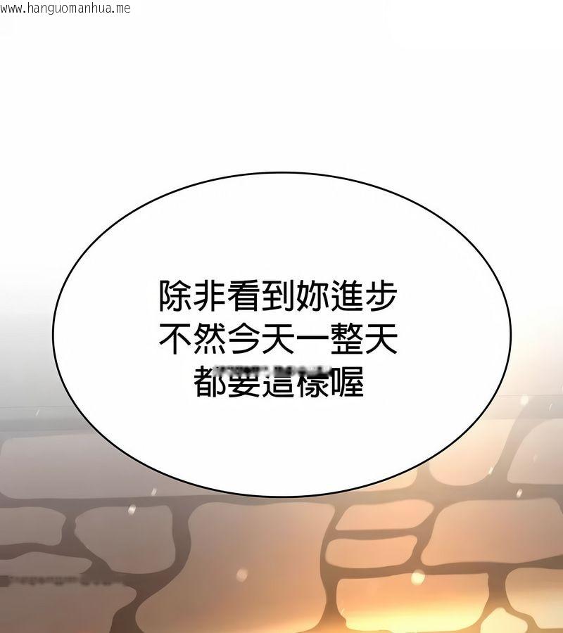 韩国漫画在结局前被魔王收买了韩漫_在结局前被魔王收买了-第22话在线免费阅读-韩国漫画-第113张图片