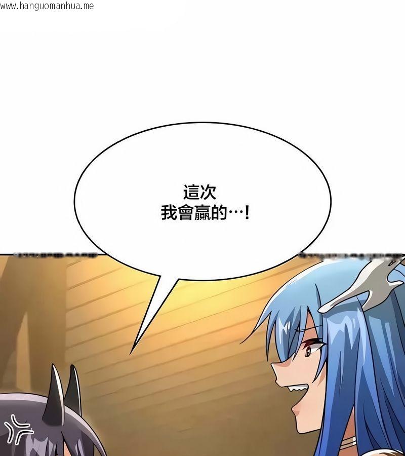 韩国漫画在结局前被魔王收买了韩漫_在结局前被魔王收买了-第43话在线免费阅读-韩国漫画-第39张图片