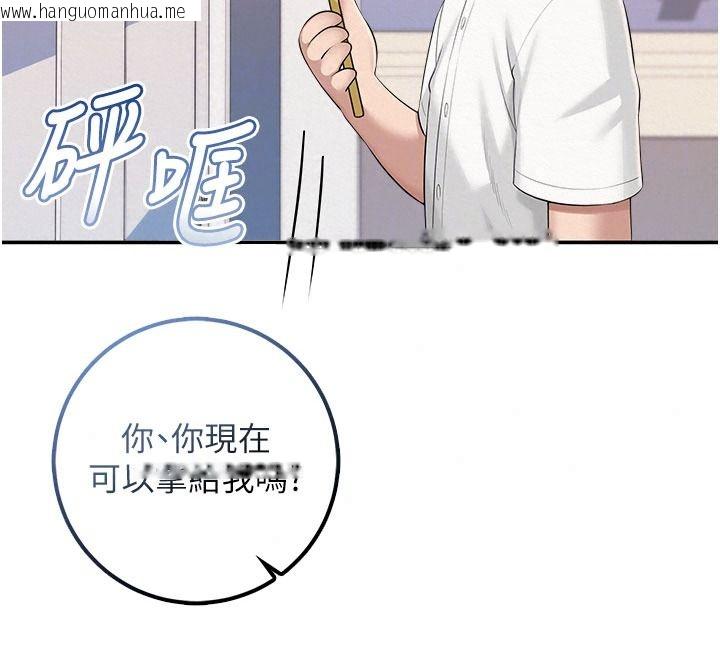 韩国漫画校园成人礼韩漫_校园成人礼-第57话-躲在男厕亲密接触在线免费阅读-韩国漫画-第66张图片