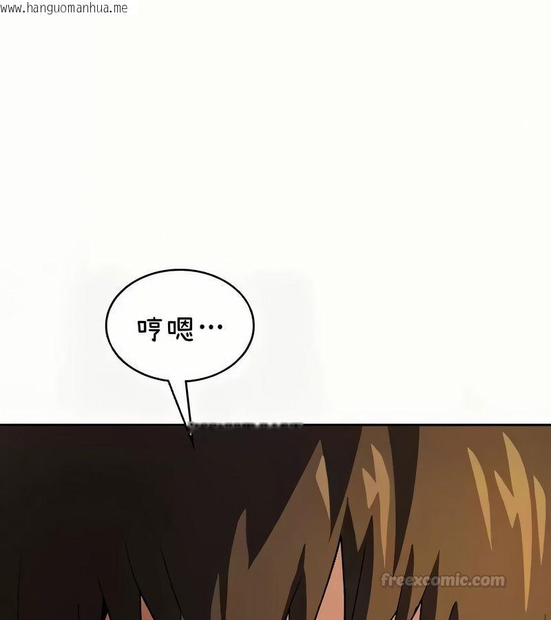 韩国漫画在结局前被魔王收买了韩漫_在结局前被魔王收买了-第41话在线免费阅读-韩国漫画-第90张图片