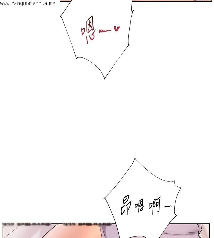 韩国漫画老师的亲密指导韩漫_老师的亲密指导-第119话-致命围裙诱惑在线免费阅读-韩国漫画-第102张图片