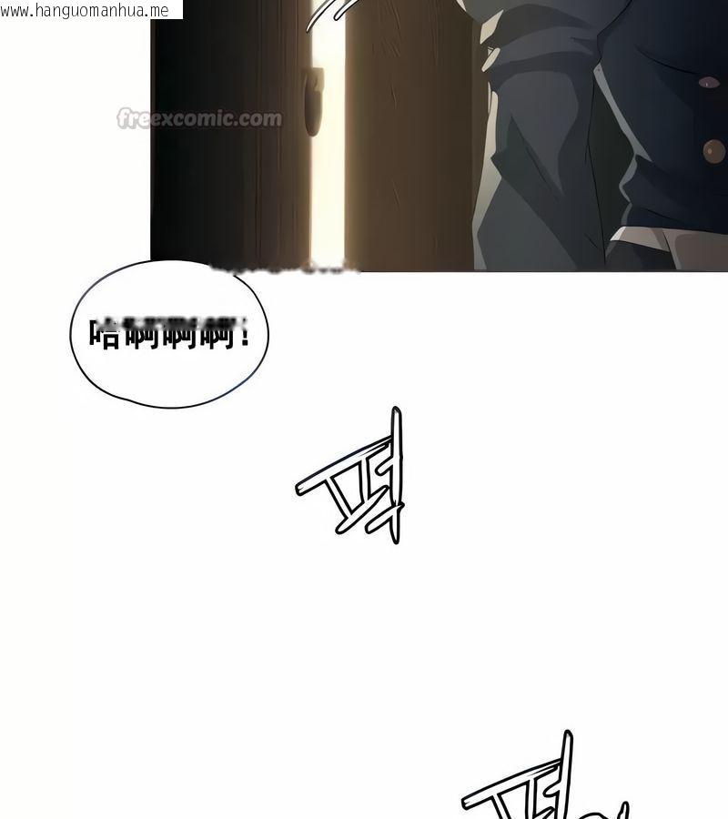 韩国漫画在结局前被魔王收买了韩漫_在结局前被魔王收买了-第4话在线免费阅读-韩国漫画-第30张图片