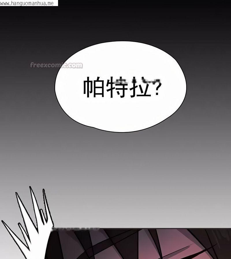 韩国漫画在结局前被魔王收买了韩漫_在结局前被魔王收买了-第1话在线免费阅读-韩国漫画-第120张图片