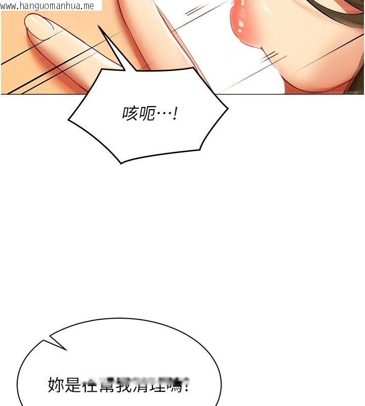 韩国漫画女同事太犯规韩漫_女同事太犯规-第46话-如果床上的人是我…在线免费阅读-韩国漫画-第56张图片