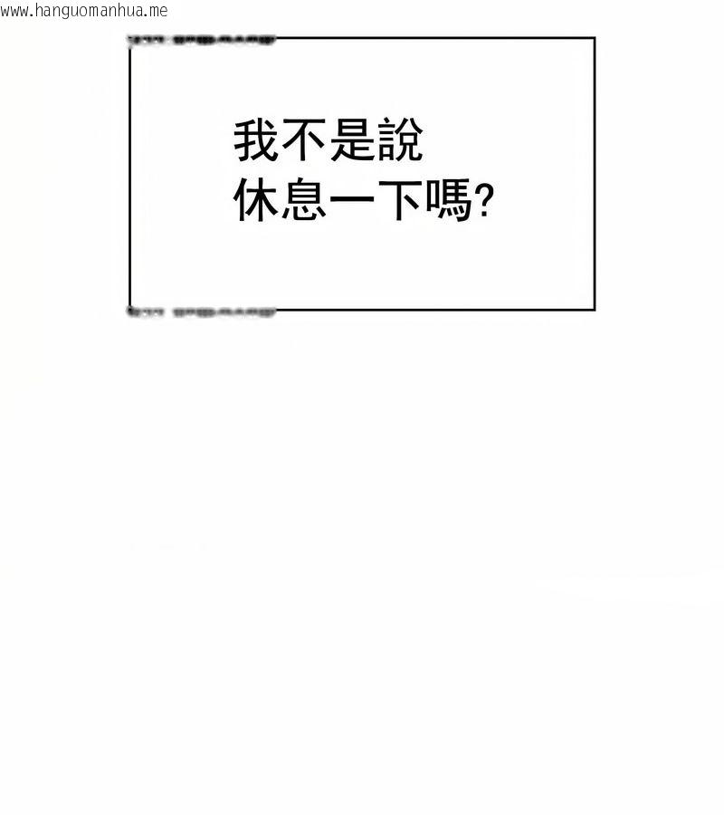 韩国漫画在结局前被魔王收买了韩漫_在结局前被魔王收买了-第12话在线免费阅读-韩国漫画-第149张图片
