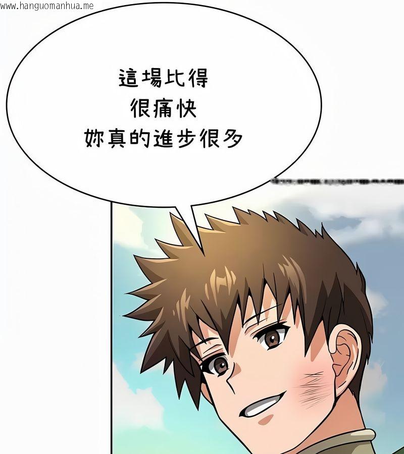 韩国漫画在结局前被魔王收买了韩漫_在结局前被魔王收买了-第35话在线免费阅读-韩国漫画-第27张图片