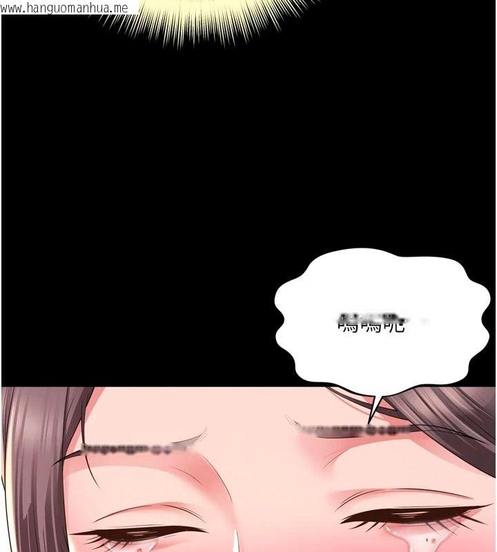 韩国漫画越线咨询韩漫_越线咨询-第42话-感受骑乘式的快感在线免费阅读-韩国漫画-第130张图片