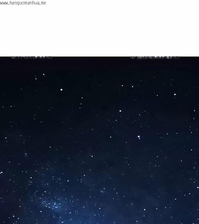 韩国漫画在结局前被魔王收买了韩漫_在结局前被魔王收买了-第17话在线免费阅读-韩国漫画-第109张图片
