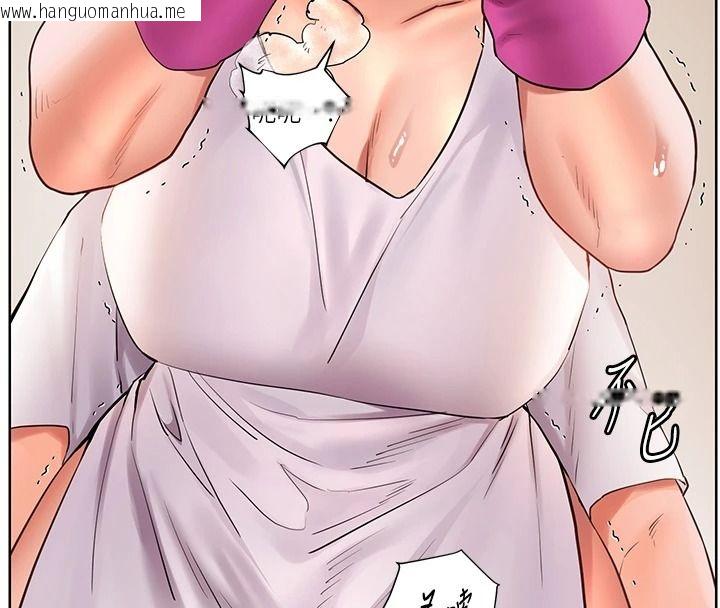 韩国漫画老师的亲密指导韩漫_老师的亲密指导-第119话-致命围裙诱惑在线免费阅读-韩国漫画-第144张图片