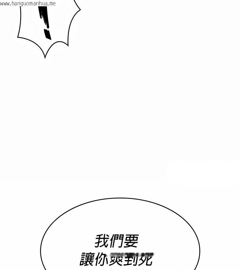 韩国漫画在结局前被魔王收买了韩漫_在结局前被魔王收买了-第29话在线免费阅读-韩国漫画-第146张图片