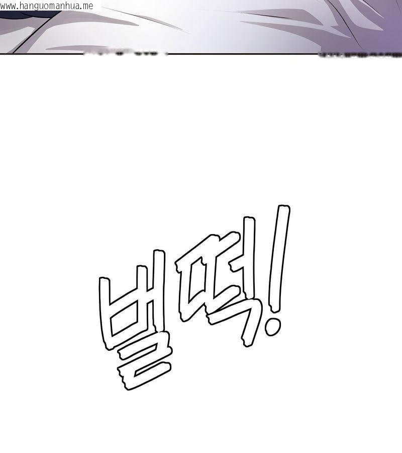 韩国漫画在结局前被魔王收买了韩漫_在结局前被魔王收买了-第16话在线免费阅读-韩国漫画-第84张图片