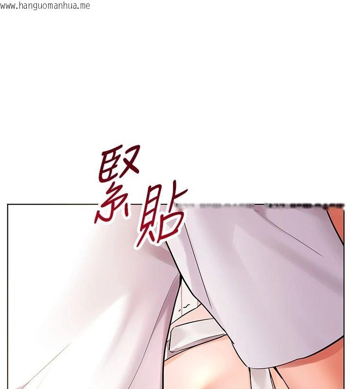 韩国漫画老师的亲密指导韩漫_老师的亲密指导-第119话-致命围裙诱惑在线免费阅读-韩国漫画-第84张图片
