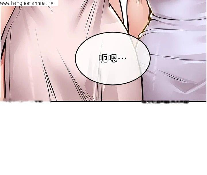 韩国漫画衣锦还乡韩漫_衣锦还乡-第65话-年轻嫩穴就是美味在线免费阅读-韩国漫画-第100张图片