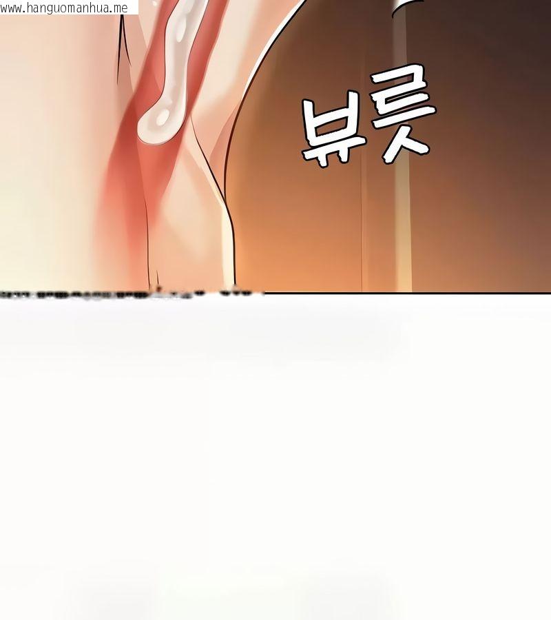 韩国漫画在结局前被魔王收买了韩漫_在结局前被魔王收买了-第41话在线免费阅读-韩国漫画-第144张图片