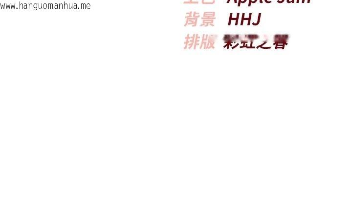 韩国漫画校园成人礼韩漫_校园成人礼-第57话-躲在男厕亲密接触在线免费阅读-韩国漫画-第165张图片