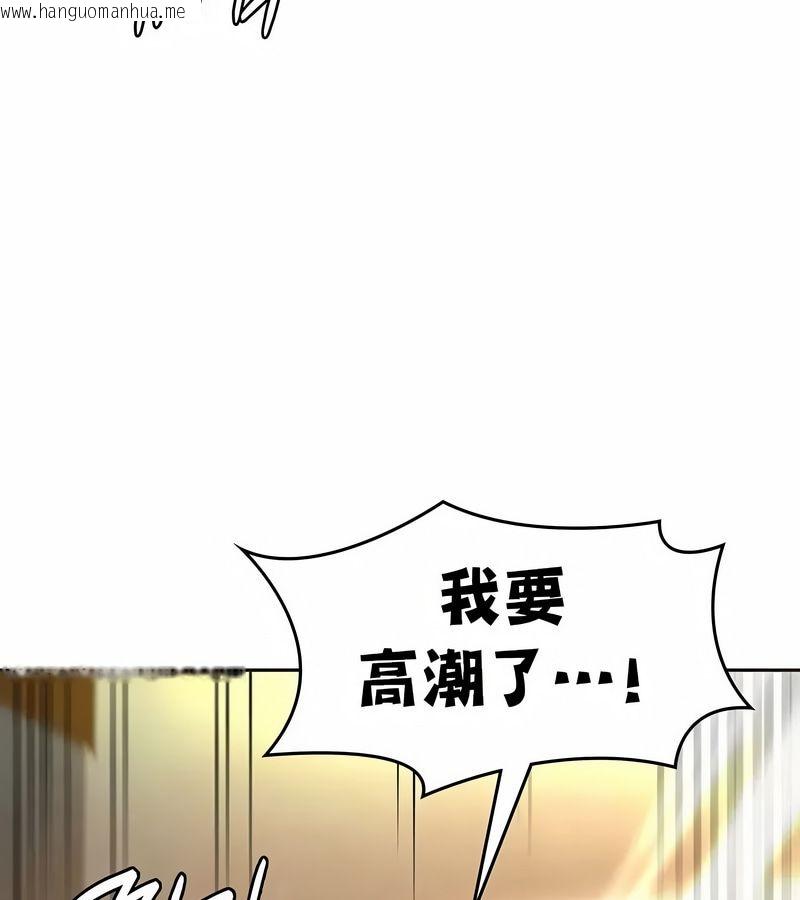 韩国漫画在结局前被魔王收买了韩漫_在结局前被魔王收买了-第25话在线免费阅读-韩国漫画-第65张图片