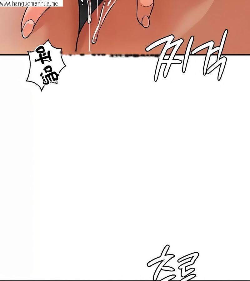 韩国漫画在结局前被魔王收买了韩漫_在结局前被魔王收买了-第31话在线免费阅读-韩国漫画-第124张图片
