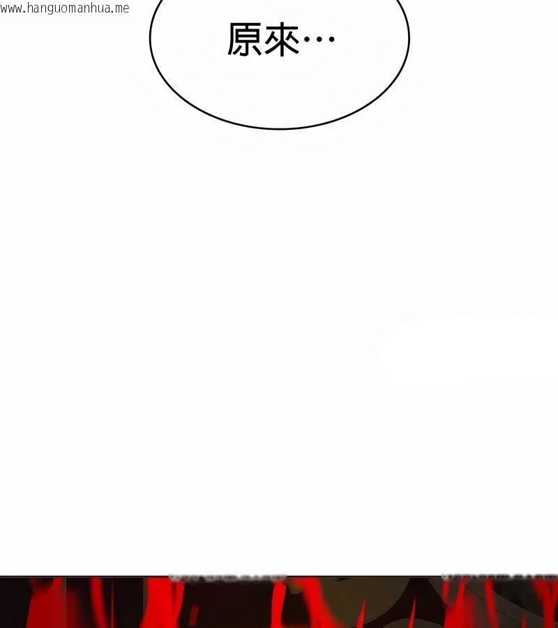 韩国漫画在结局前被魔王收买了韩漫_在结局前被魔王收买了-第24话在线免费阅读-韩国漫画-第137张图片
