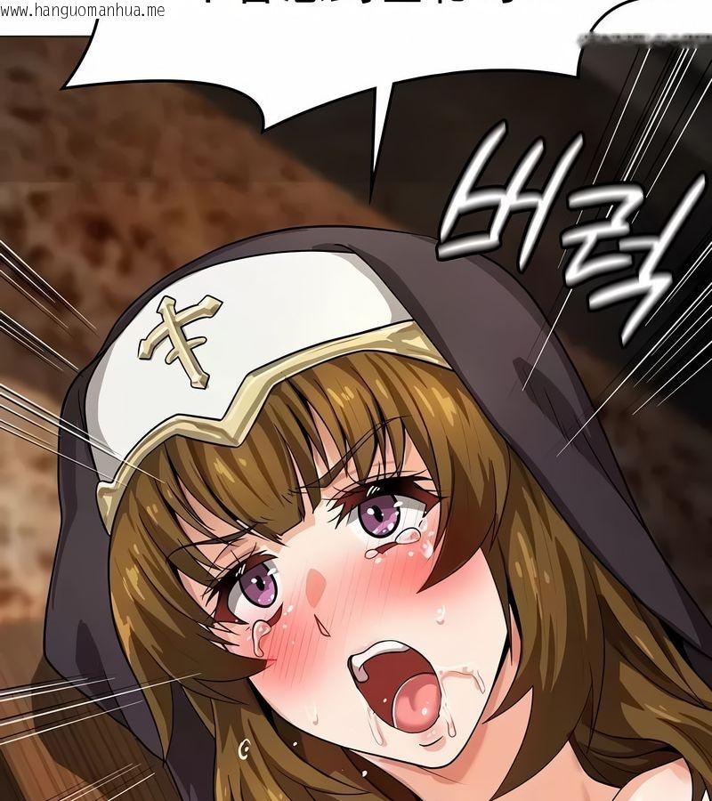 韩国漫画在结局前被魔王收买了韩漫_在结局前被魔王收买了-第9话在线免费阅读-韩国漫画-第86张图片