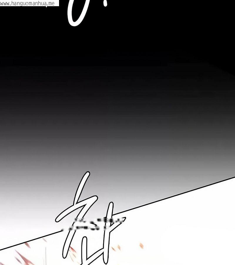 韩国漫画在结局前被魔王收买了韩漫_在结局前被魔王收买了-第46话在线免费阅读-韩国漫画-第37张图片