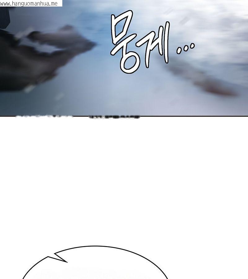 韩国漫画在结局前被魔王收买了韩漫_在结局前被魔王收买了-第16话在线免费阅读-韩国漫画-第103张图片