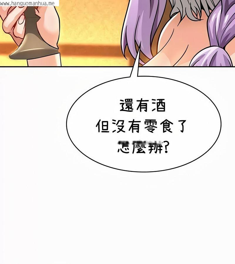 韩国漫画在结局前被魔王收买了韩漫_在结局前被魔王收买了-第35话在线免费阅读-韩国漫画-第106张图片