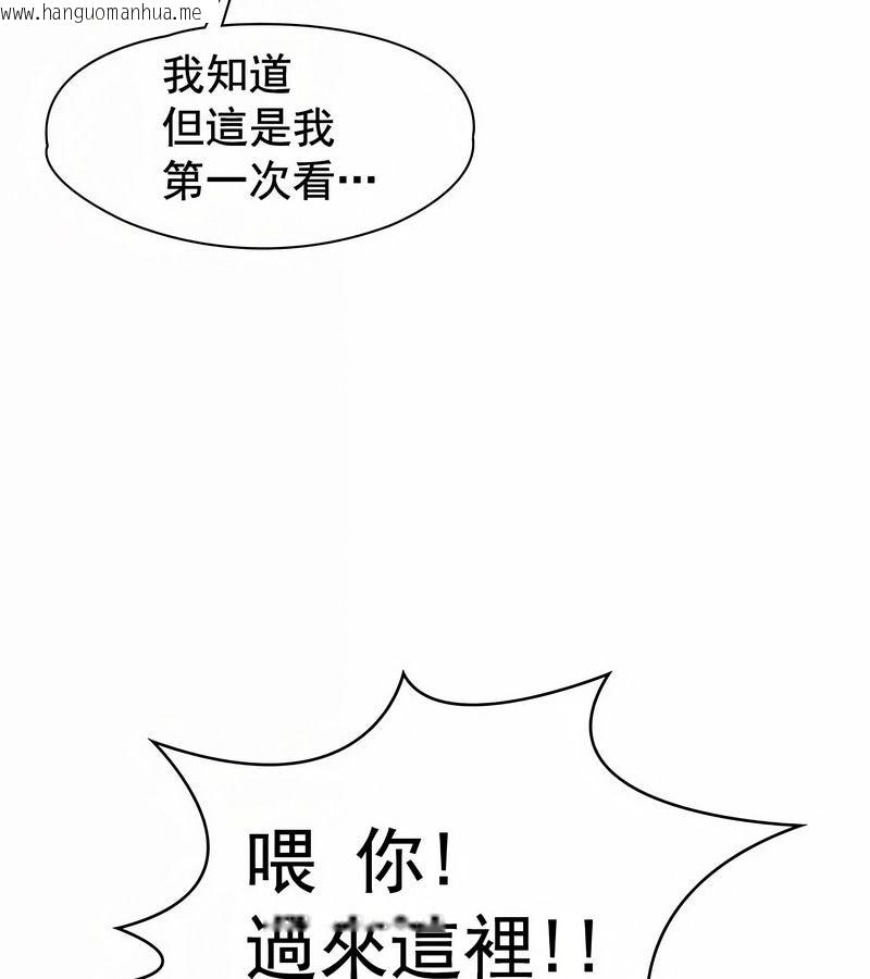 韩国漫画在结局前被魔王收买了韩漫_在结局前被魔王收买了-第1话在线免费阅读-韩国漫画-第176张图片