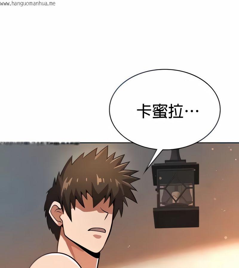 韩国漫画在结局前被魔王收买了韩漫_在结局前被魔王收买了-第22话在线免费阅读-韩国漫画-第34张图片