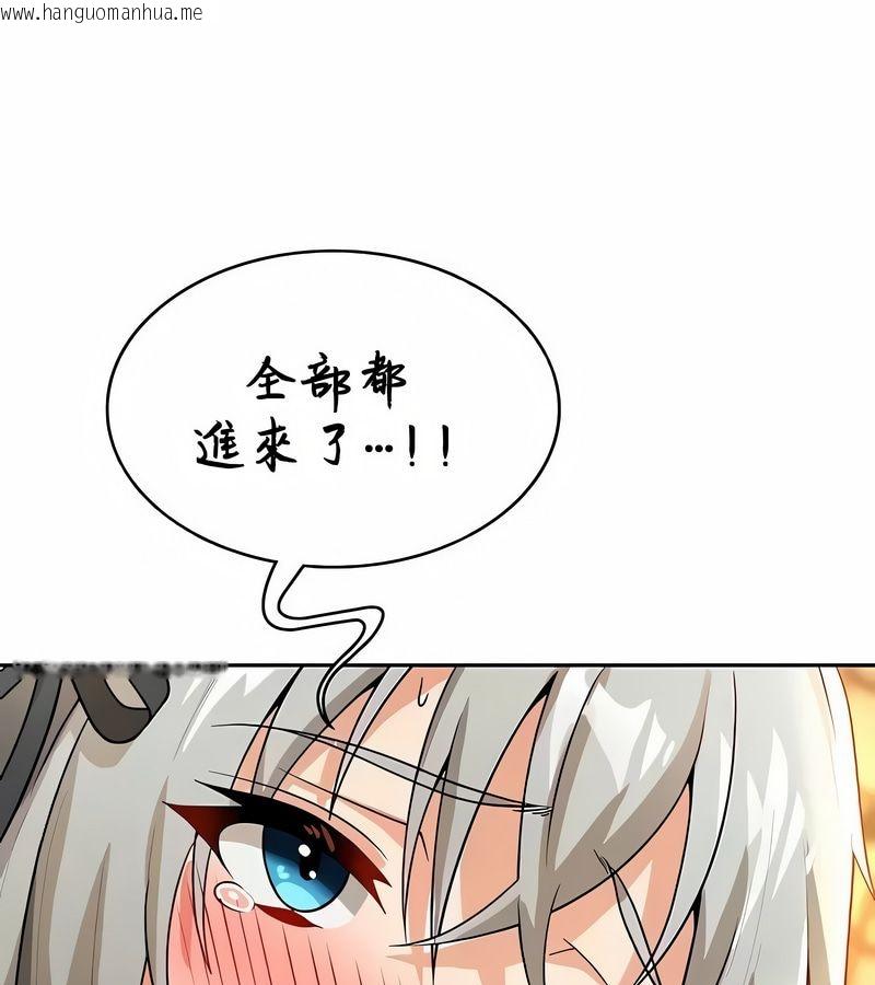 韩国漫画在结局前被魔王收买了韩漫_在结局前被魔王收买了-第39话在线免费阅读-韩国漫画-第61张图片