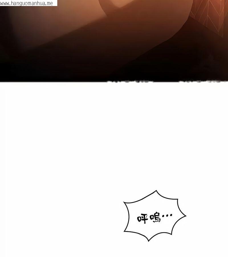 韩国漫画在结局前被魔王收买了韩漫_在结局前被魔王收买了-第20话在线免费阅读-韩国漫画-第74张图片