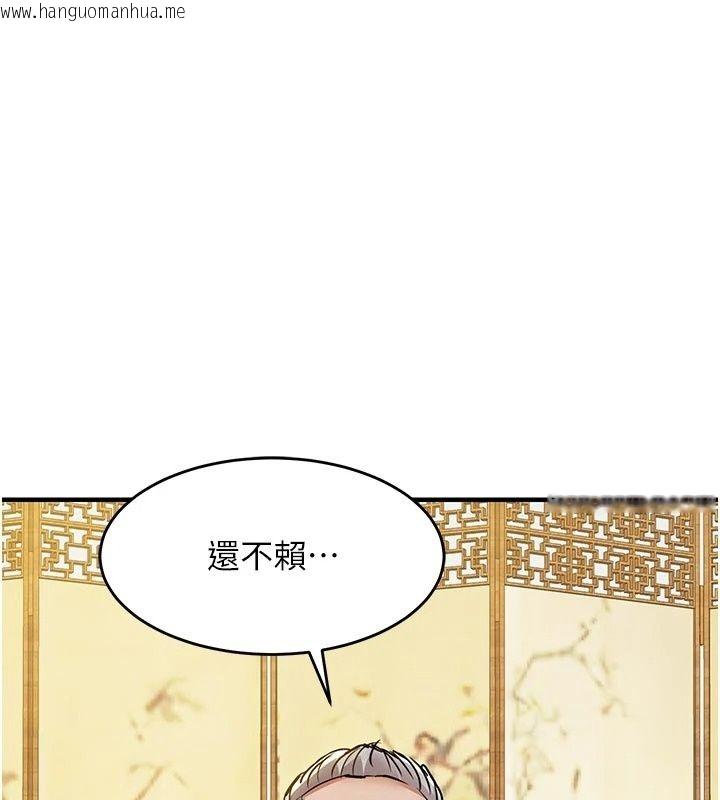 韩国漫画衣锦还乡韩漫_衣锦还乡-第65话-年轻嫩穴就是美味在线免费阅读-韩国漫画-第101张图片