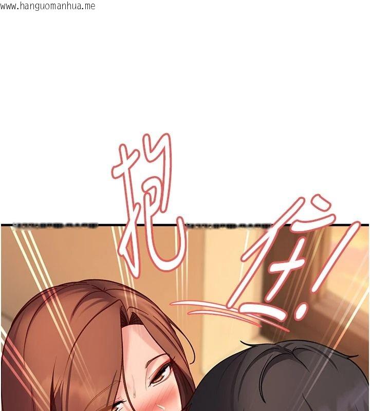 韩国漫画太妹硬闯成人界韩漫_太妹硬闯成人界-第52话-可以把姐姐操到坏掉吗?在线免费阅读-韩国漫画-第74张图片