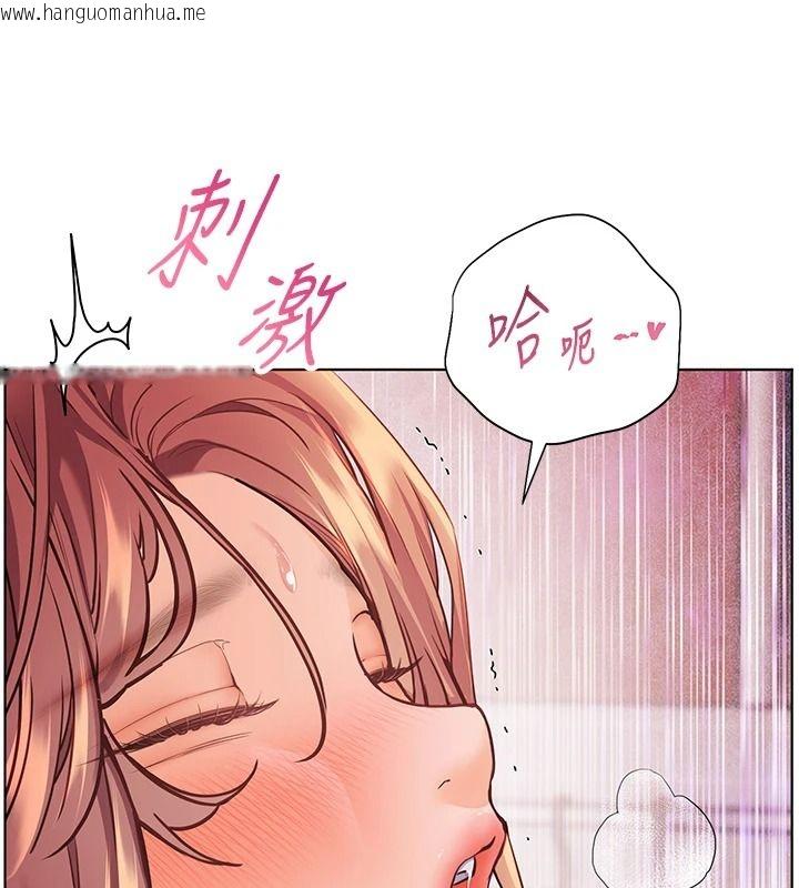 韩国漫画老师的亲密指导韩漫_老师的亲密指导-第119话-致命围裙诱惑在线免费阅读-韩国漫画-第92张图片