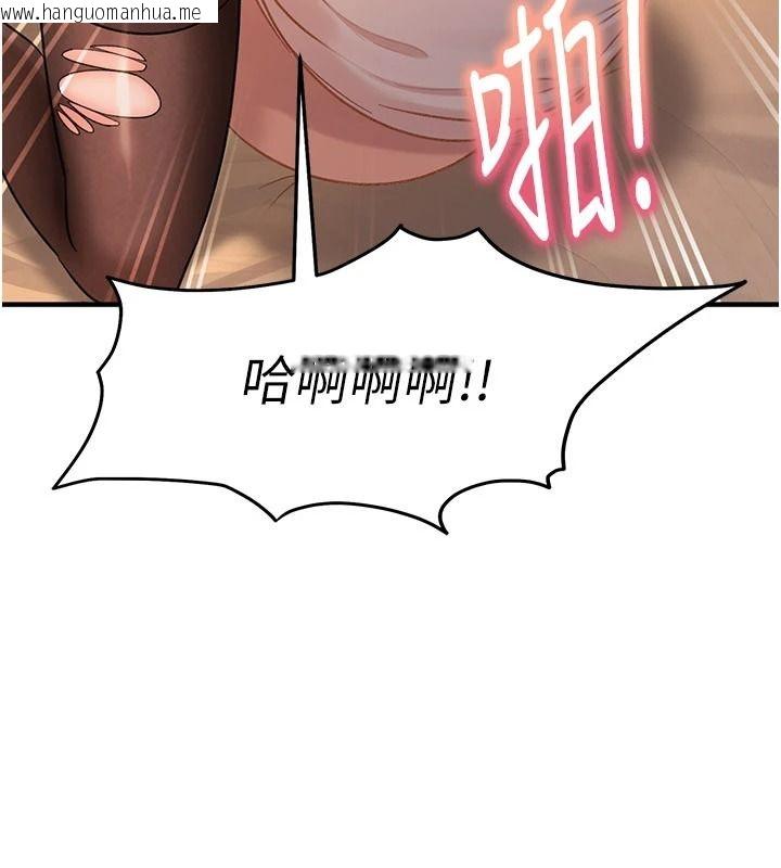 韩国漫画太妹硬闯成人界韩漫_太妹硬闯成人界-第52话-可以把姐姐操到坏掉吗?在线免费阅读-韩国漫画-第76张图片