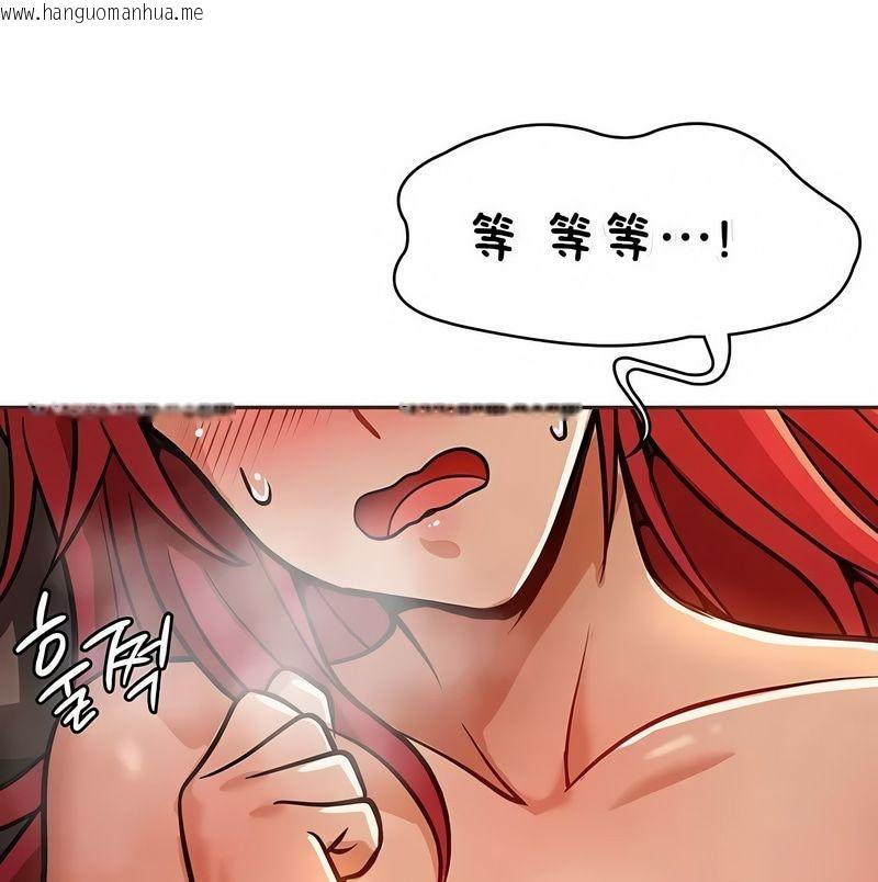 韩国漫画在结局前被魔王收买了韩漫_在结局前被魔王收买了-第20话在线免费阅读-韩国漫画-第55张图片