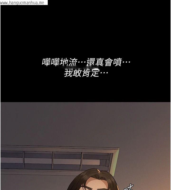 韩国漫画义父韩漫_义父-第38话-爸爸最忠诚的宠物狗在线免费阅读-韩国漫画-第100张图片