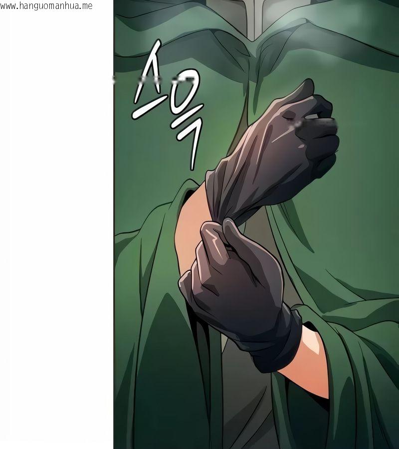 韩国漫画在结局前被魔王收买了韩漫_在结局前被魔王收买了-第12话在线免费阅读-韩国漫画-第24张图片